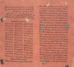 برگزیده‌ عرفان