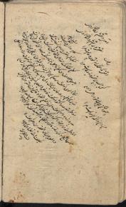 علی‌بن ابی‌طالب(ع)، امام اول، ‎۲۳ قبل از هجرت - ‎۴۰ق. -- مدایح و مناقب- علی‌بن ابی‌طالب(ع)، امام اول، ‎۲۳ قبل از هجرت - ‎۴۰ق. -- فضائل