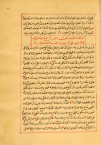 عرفان- خودشناسی
