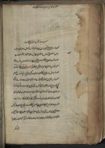 عرفان