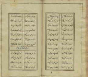 شعر فارسی