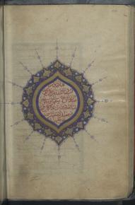 ادبیات ( شعر فارسی) قرن 8