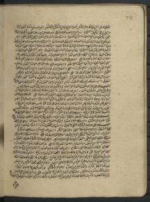 ادبیات