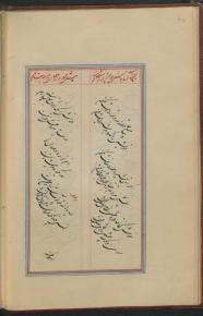 شعر فارسی