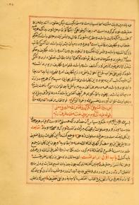 عرفان- خودشناسی
