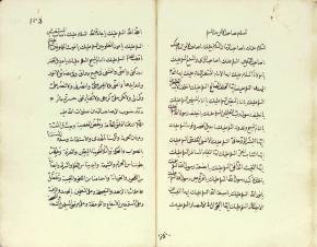دعاها