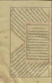 شعر فارسی