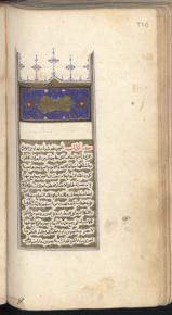هندسه