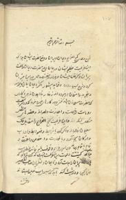 دعاها