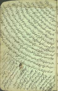 دعاها / نوروز