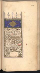 کره (هندسه)/ هندسه
