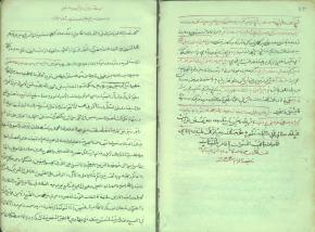 کلمات قصارو خطبه امام اول(ع)