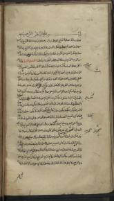 (کیمیا ـ عربی)