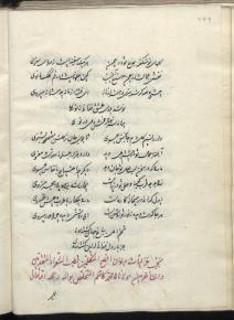 شعر فارسی
