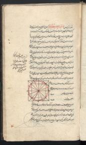هندسه