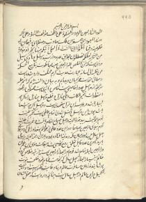 حدیث