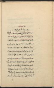 فلسفه/ عرفان