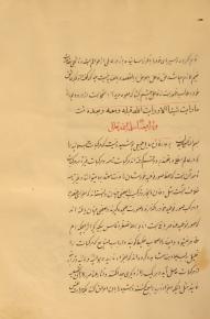 عرفان
