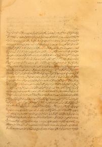 قافیه