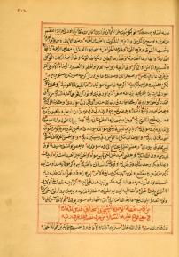 عرفان-اثبات خدا