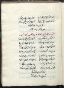 شعر فارسی
