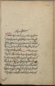 اسطرلاب