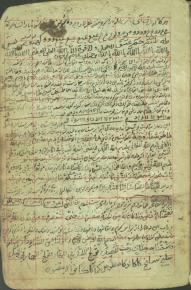 طلسم / دعاها