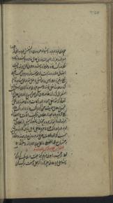 توحید