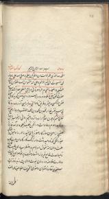 ستارگان / نجوم