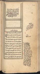 دایره (هندسه)/ هندسه