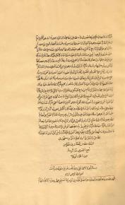 آداب طریقت