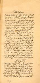 فلسفه اسلامی