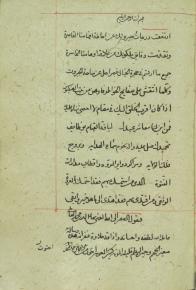 اسطرلاب