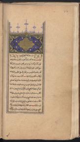 کره (هندسه)/ هندسه