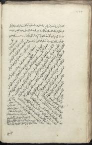 عرفان