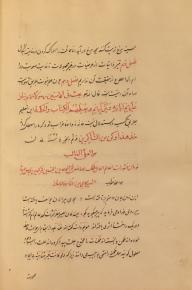 عرفان