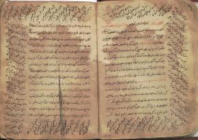 توحید
