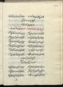 شعر فارسی