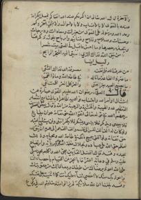 اخلاق