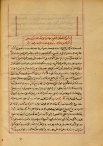 عرفان