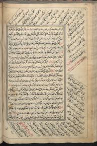  چهارده معصوم/مدایح و مناقب