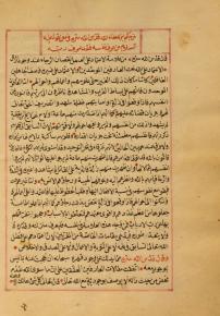 عرفان- خودشناسی