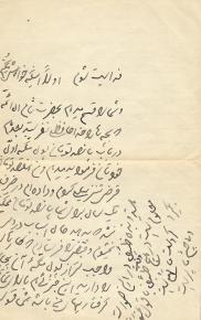 نامه 