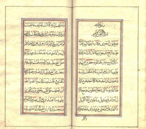 آداب طریقت
