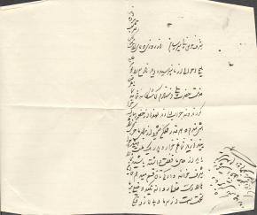 نامه 