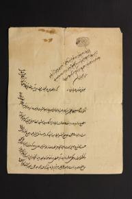 اجازه اجتهاد