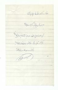 ارسال دیوان شعر