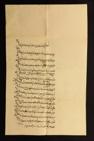 اجاره خانه