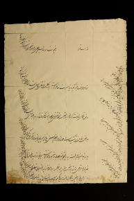 اطلاع از زمان ورود 