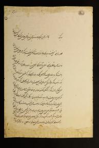 ارسال مخارج و مقرری